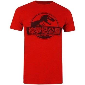 T-shirt Jurassic Park TV287