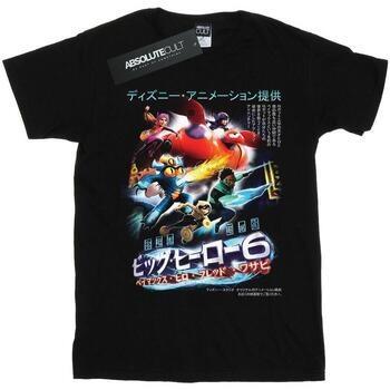 T-shirt enfant Disney Big Hero 6 Anime Cover