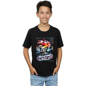 T-shirt enfant Disney Big Hero 6