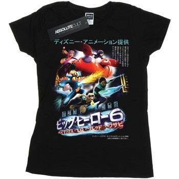 T-shirt Disney Big Hero 6