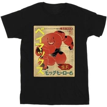 T-shirt enfant Disney Big Hero 6 Baymax Baymax Newspaper