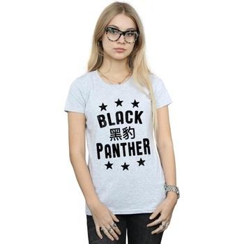 T-shirt Marvel Black Panther Legends