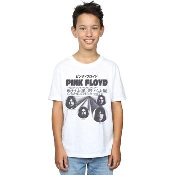 T-shirt enfant Pink Floyd Japanese Cover