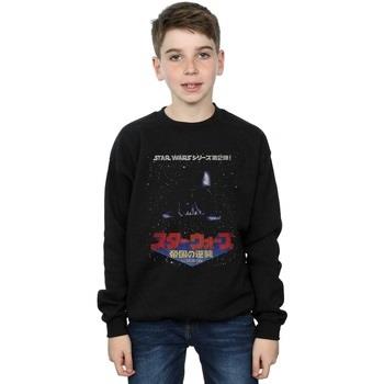 Sweat-shirt enfant Disney BI34750