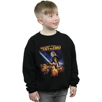 Sweat-shirt enfant Disney Return Of The Jedi 80s