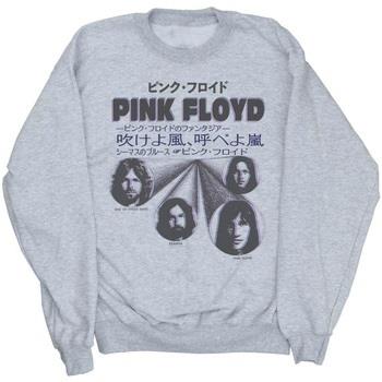Sweat-shirt Pink Floyd Japanese Cover