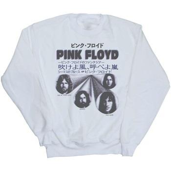Sweat-shirt Pink Floyd Japanese Cover