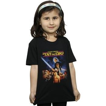 T-shirt enfant Disney Return Of The Jedi 80s