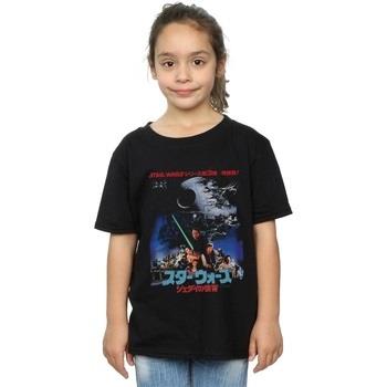 T-shirt enfant Disney Return Of The Jedi