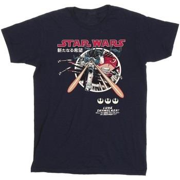 T-shirt enfant Disney Classic Luke Manga