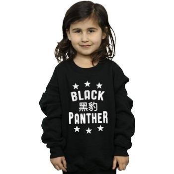 Sweat-shirt enfant Marvel Black Panther Legends