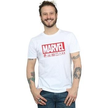 T-shirt Marvel Logo Wash Care