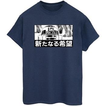 T-shirt Disney R2D2 Japanese
