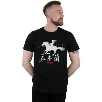 T-shirt Disney Mulan Movie Wind Silhouette