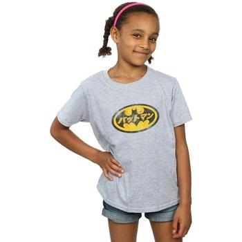 T-shirt enfant Dc Comics Batman Japanese Logo Yellow