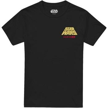 T-shirt Disney Galactic Empire